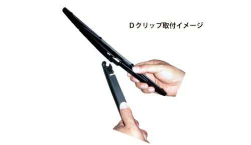 Amazon | マルエヌ(Maruenu) 雨用 ワイパーブレード 長さ 300mm [リア